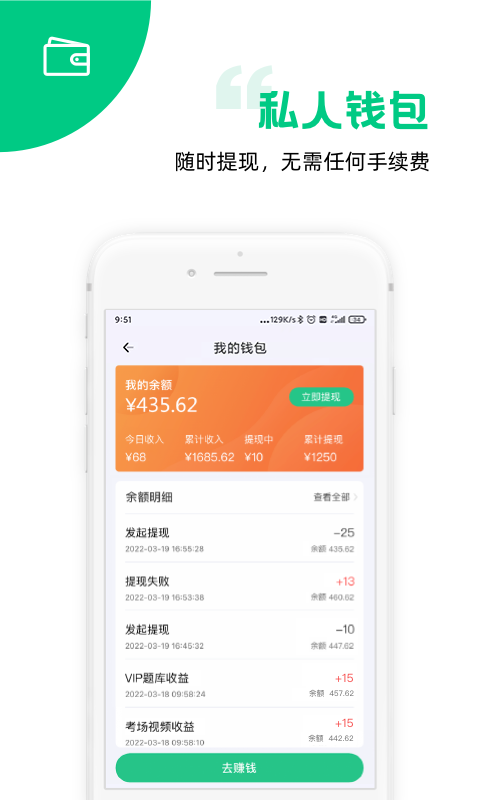 斑斑教练鸿蒙版截图5