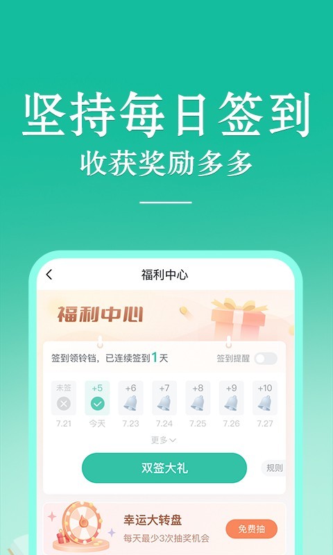 当当云阅读截图5