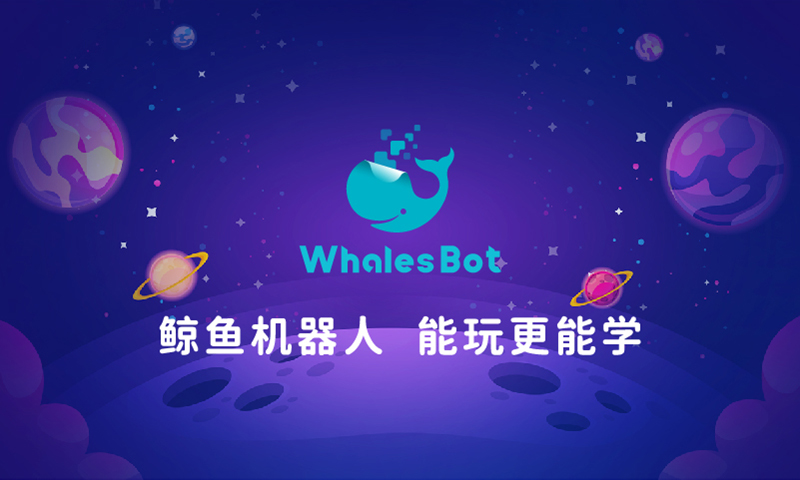 whalesbot鸿蒙版截图1