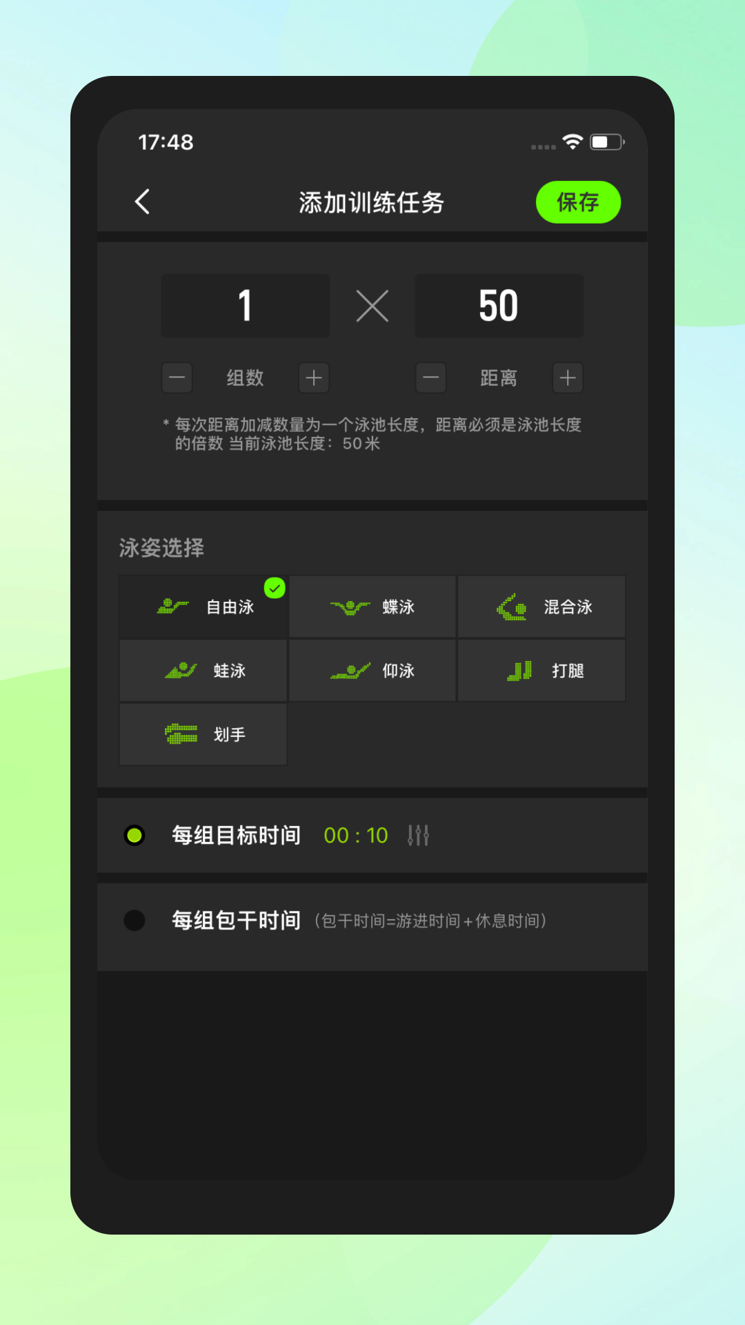 Holosport截图5