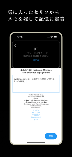 FlixiPhone版截图2