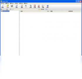 PowerISOPC版截图3