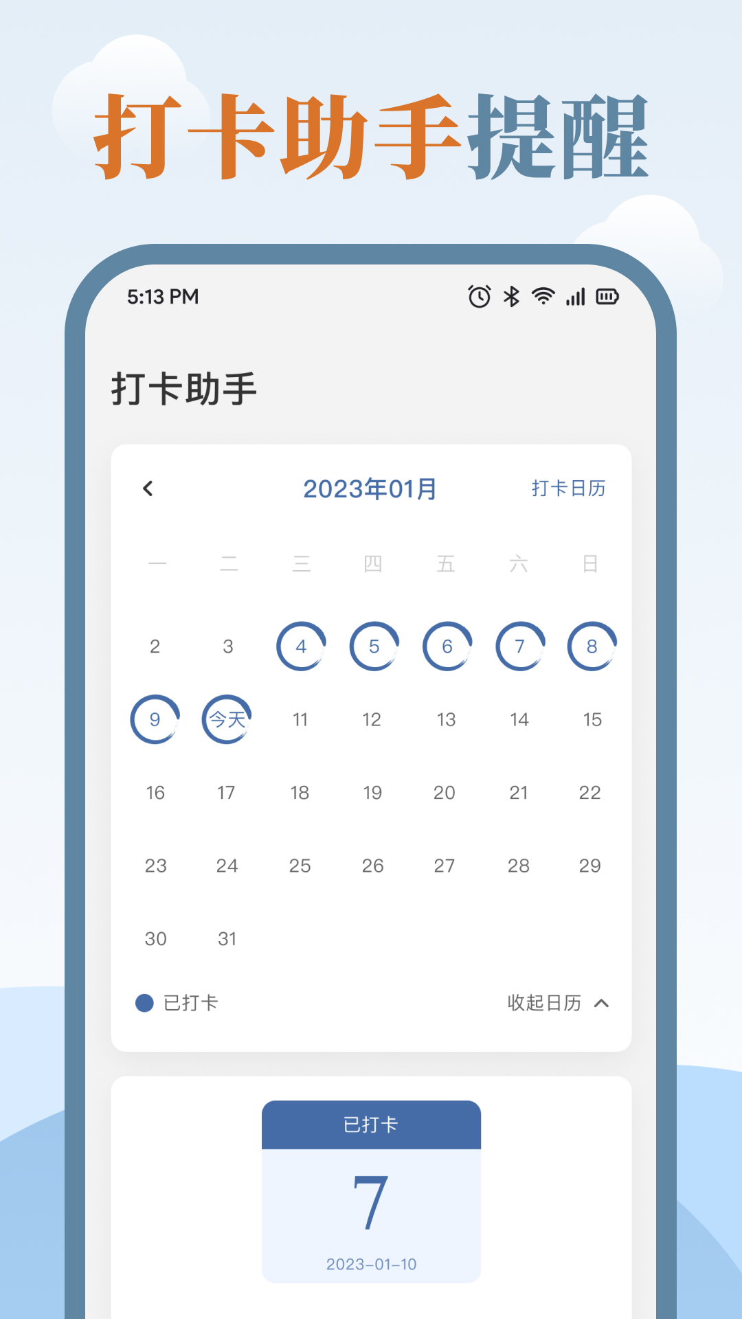 练字临帖大师鸿蒙版截图2