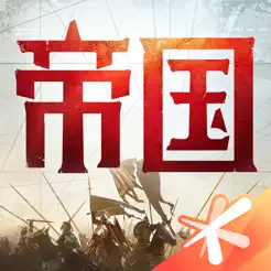 重返帝国iPhone版