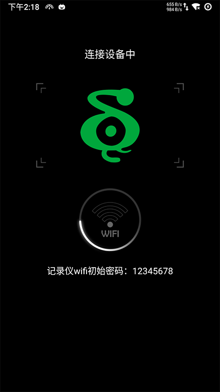 DOD DVR 鸿蒙版截图3