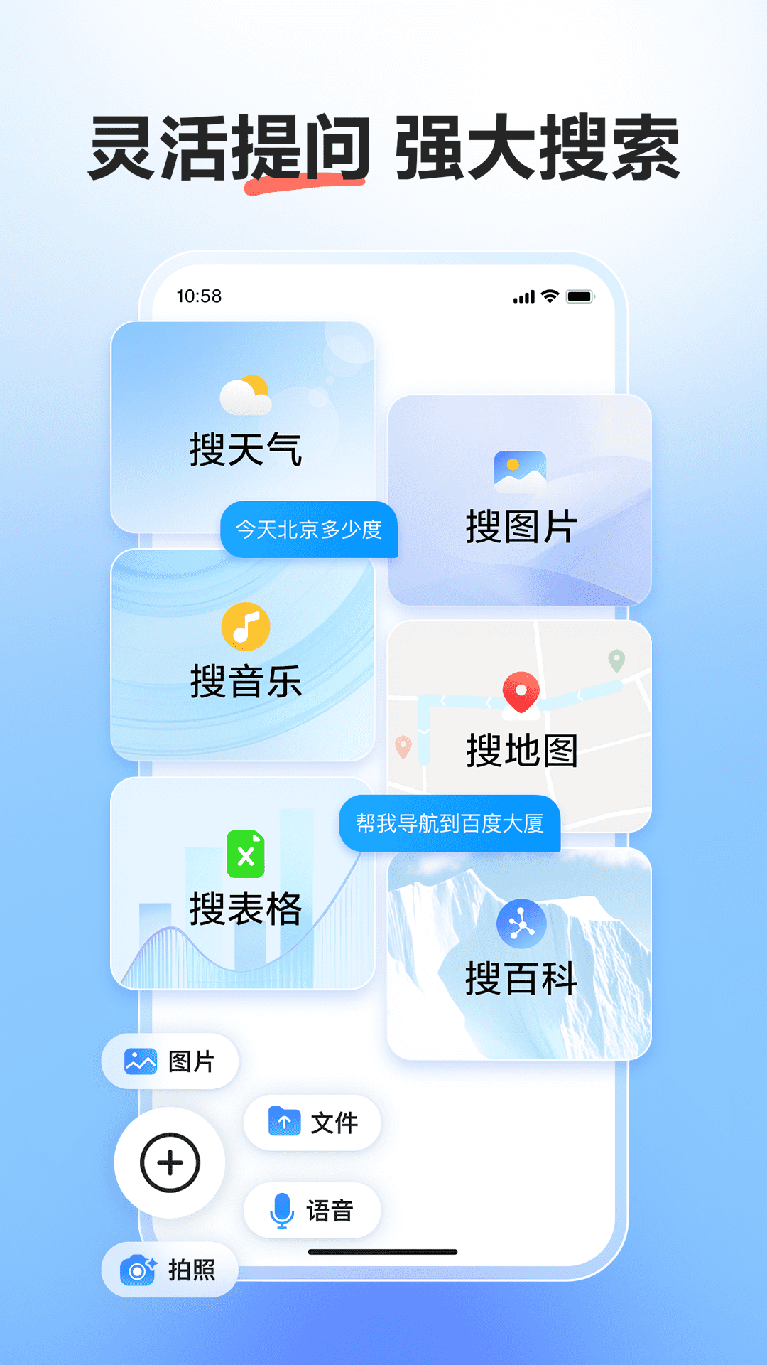 文小言-原文心一言APP截图1