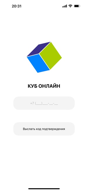 Куб онлайнiPhone版截图1