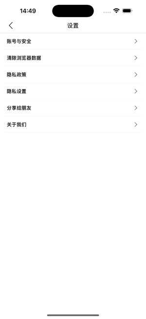 巧相随iPhone版截图1