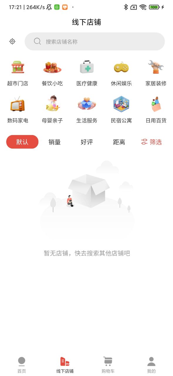 乌蒙链商鸿蒙版截图2