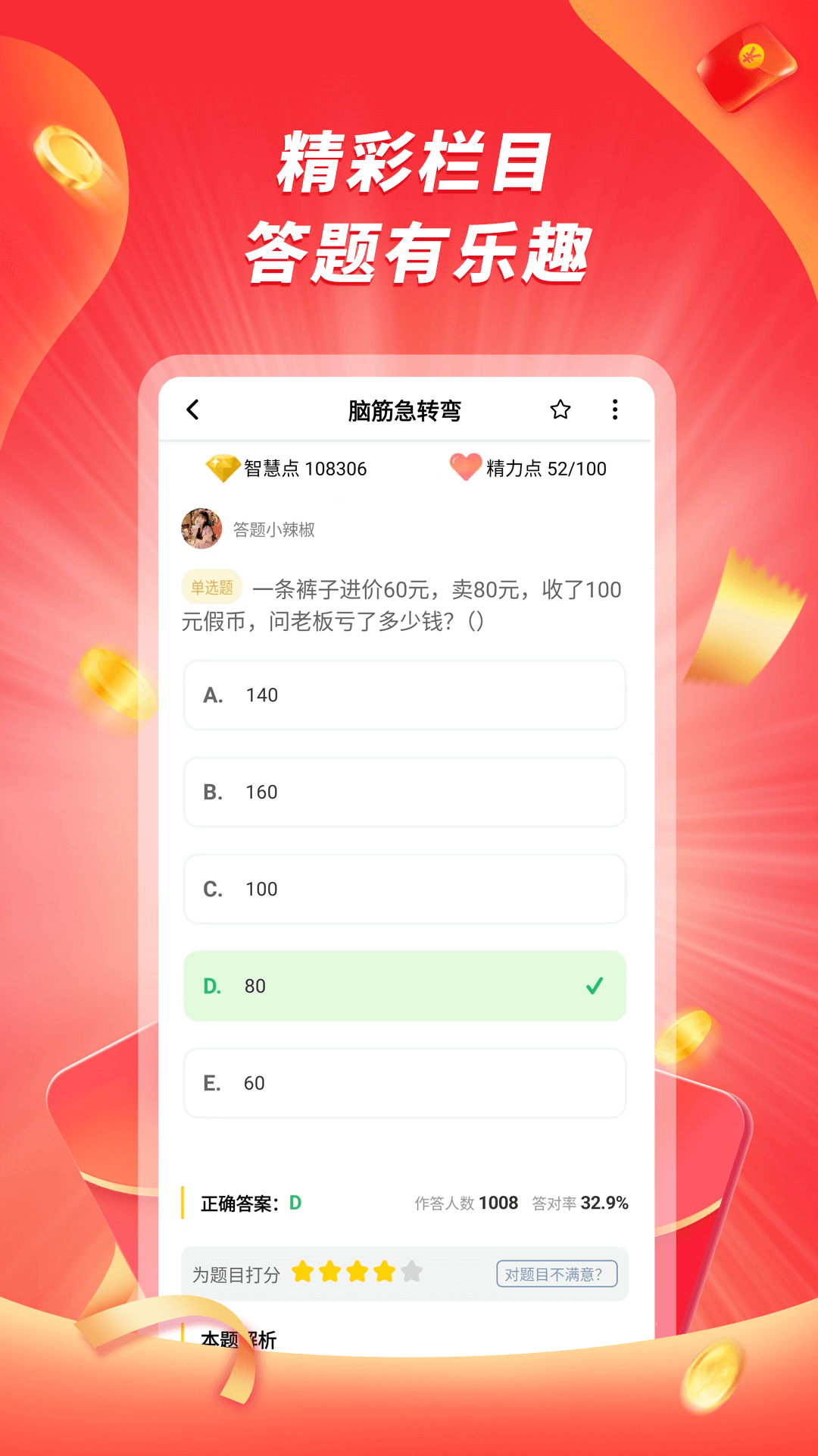 爱答鸿蒙版截图5