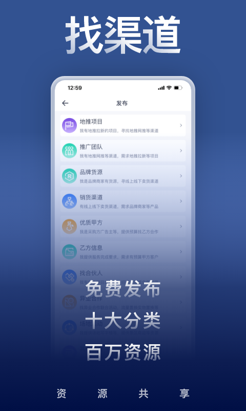 U客直谈截图3