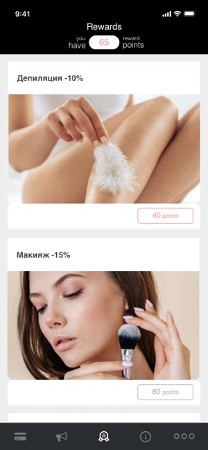 L.A.Beauty ClubiPhone版截图3