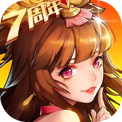 放开那三国2iPhone版