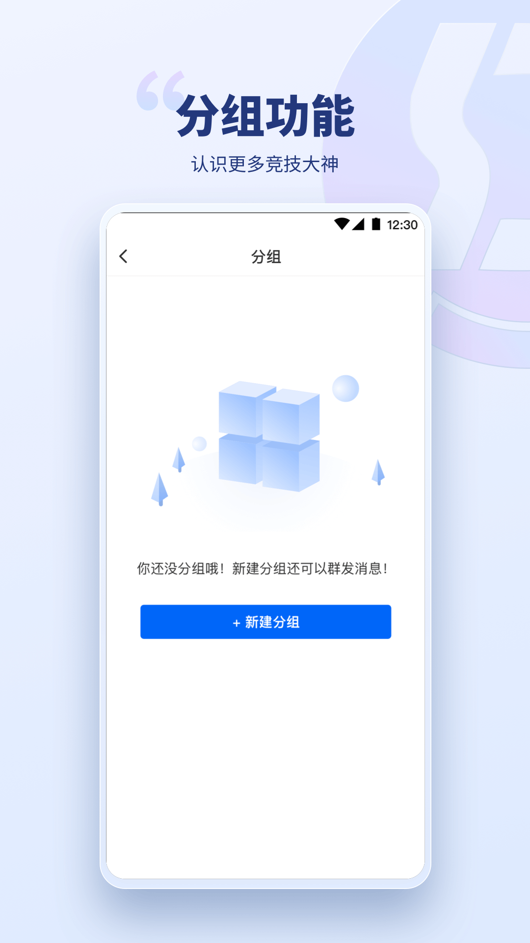 兴动竞技鸿蒙版截图2