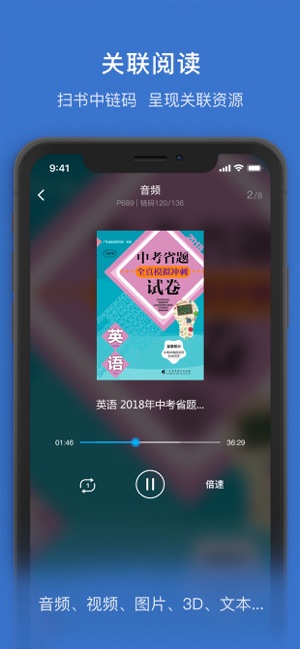 HeartWave LibraryiPhone版截图3