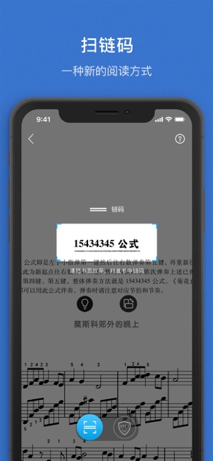 HeartWave LibraryiPhone版截图2