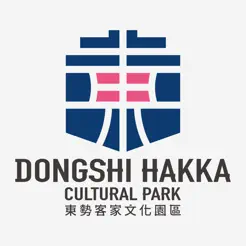 東勢客家文化園區實境互動導覽系統iPhone版