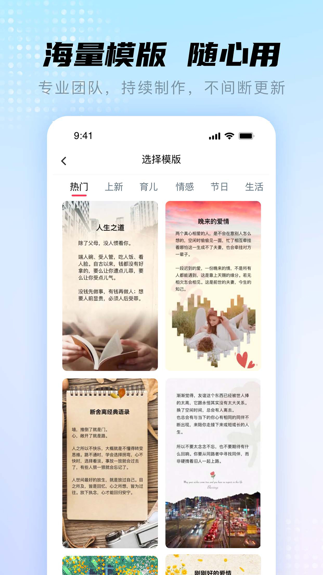 书单视频帮手鸿蒙版截图3