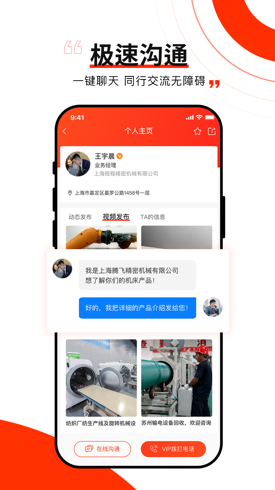 制选鸿蒙版截图2