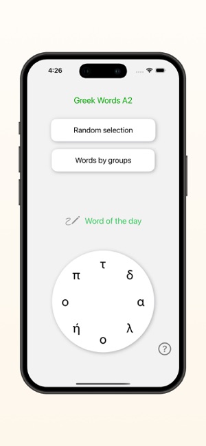 GreekWordsA2iPhone版截图1