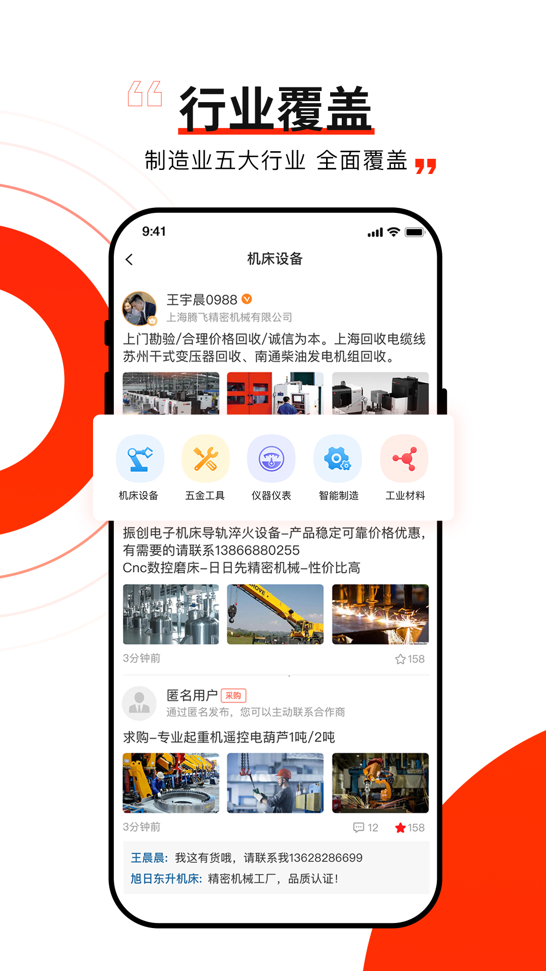 制选鸿蒙版截图3