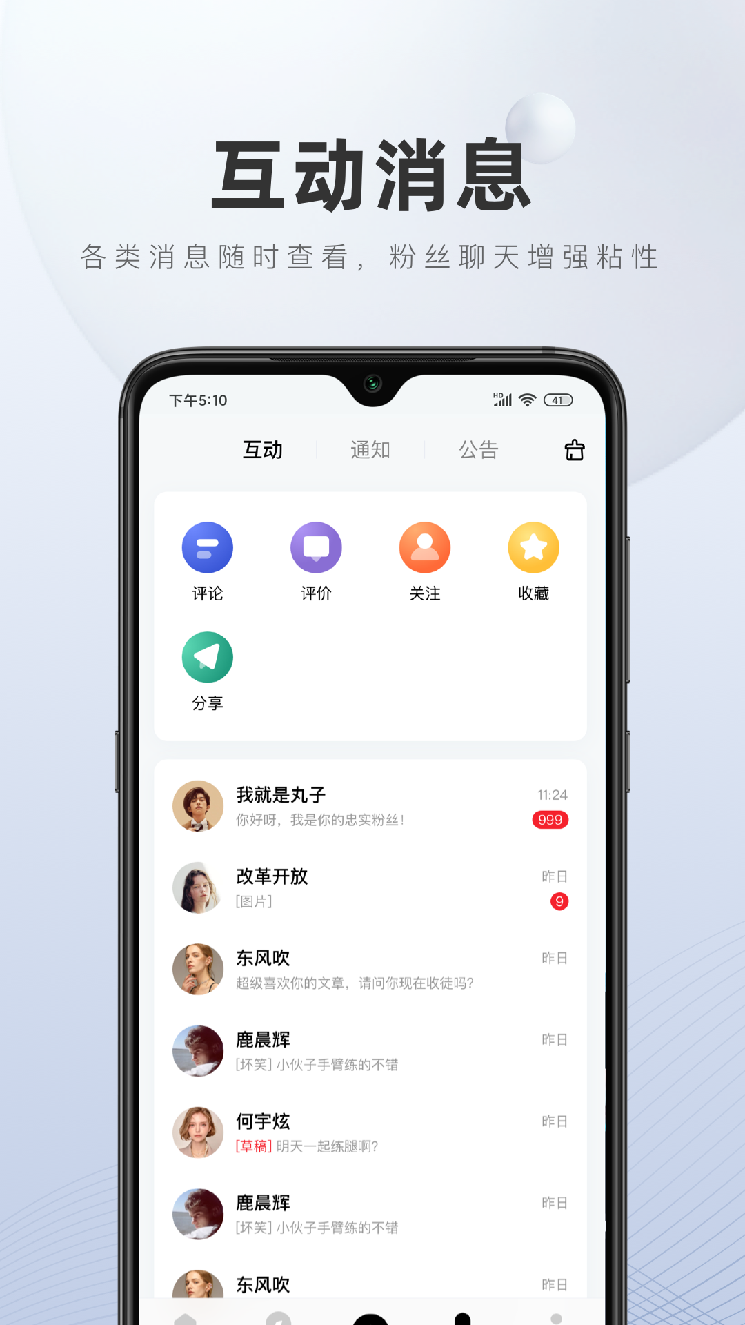 百家号截图3