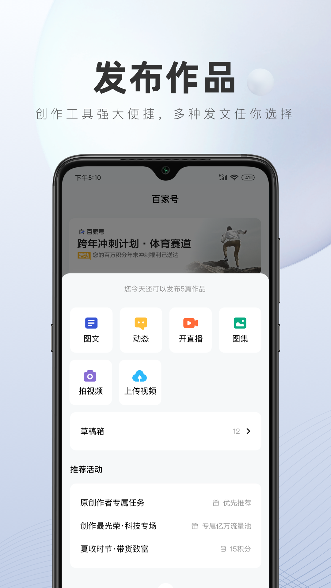 百家号截图4