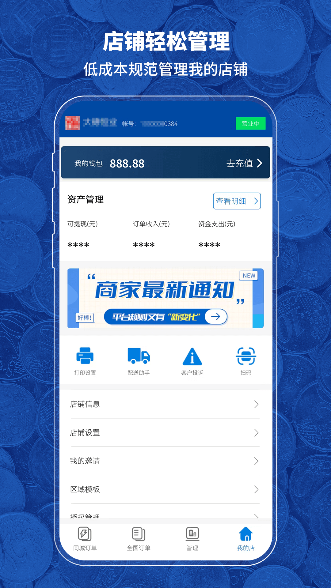 喜悦发布鸿蒙版截图3