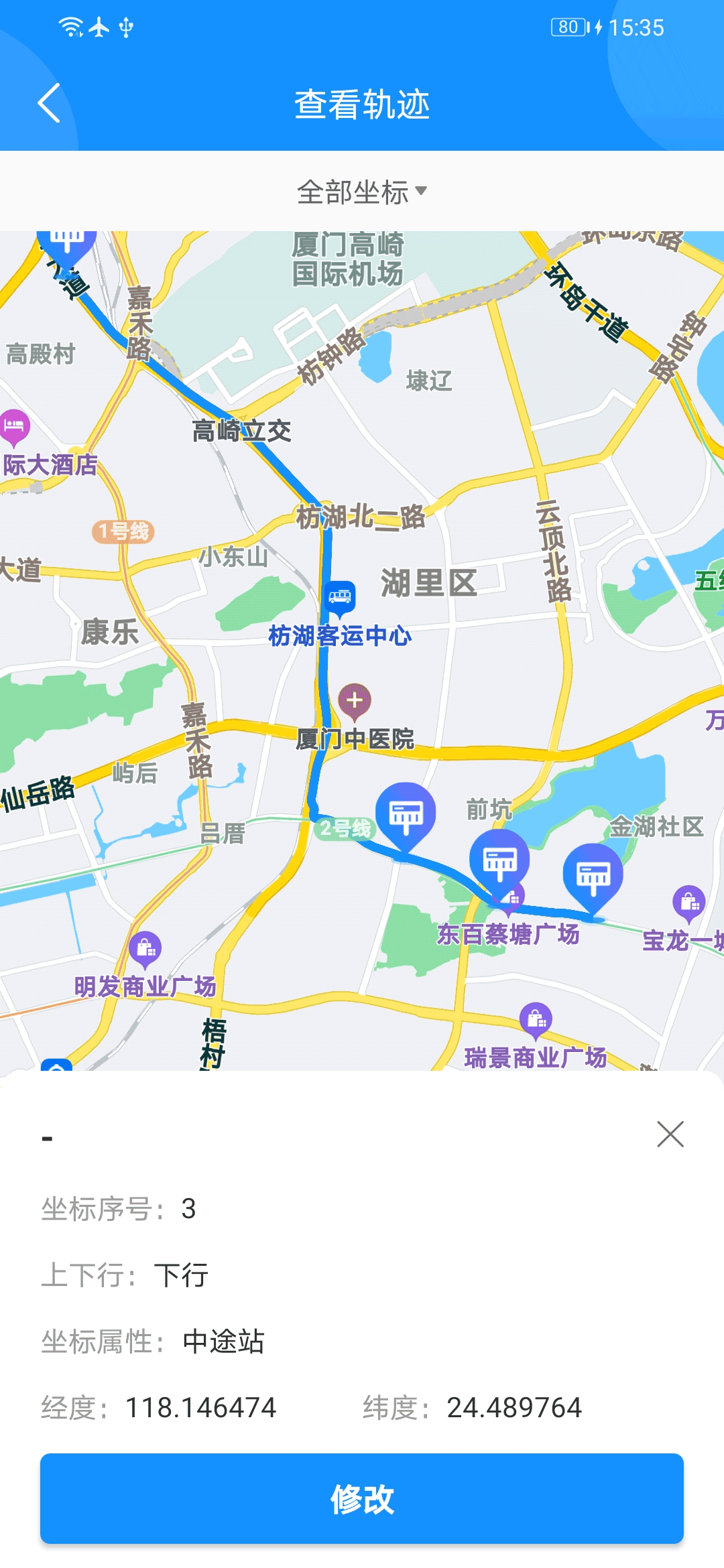 云服务工具包鸿蒙版截图5