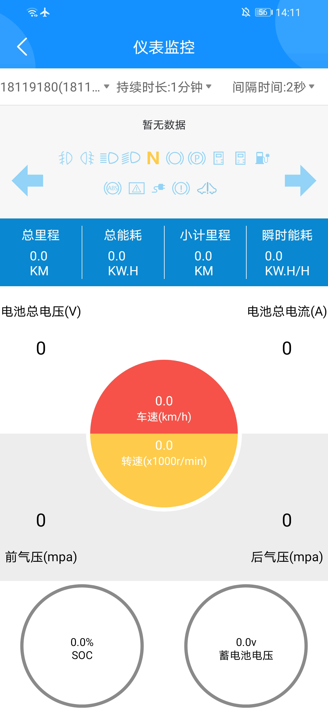 云服务工具包鸿蒙版截图3