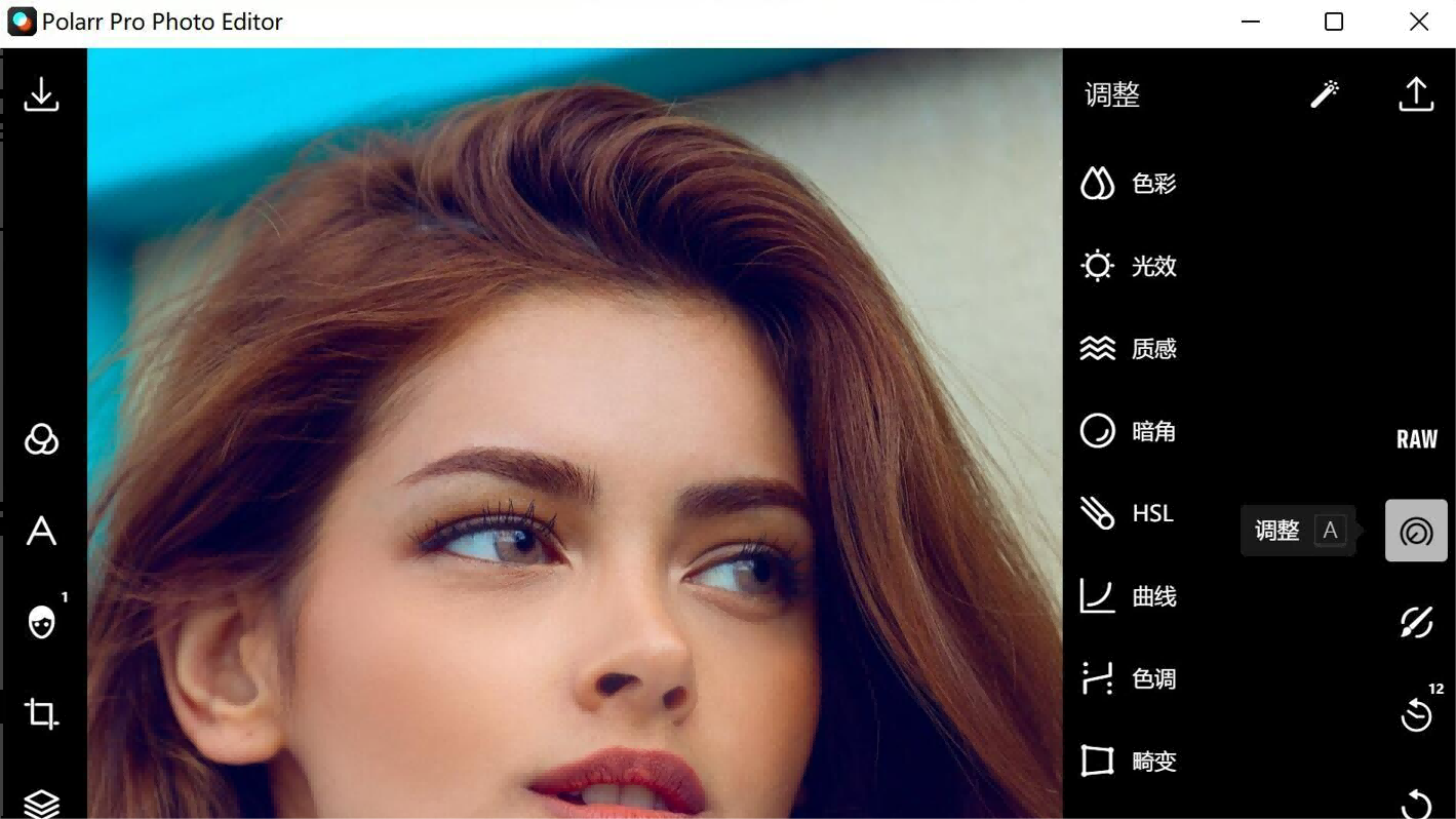 泼辣修图（Ploarr Pro Photo Editor）简体中文版PC版截图5