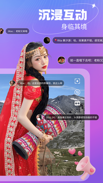 开飞VR鸿蒙版截图2