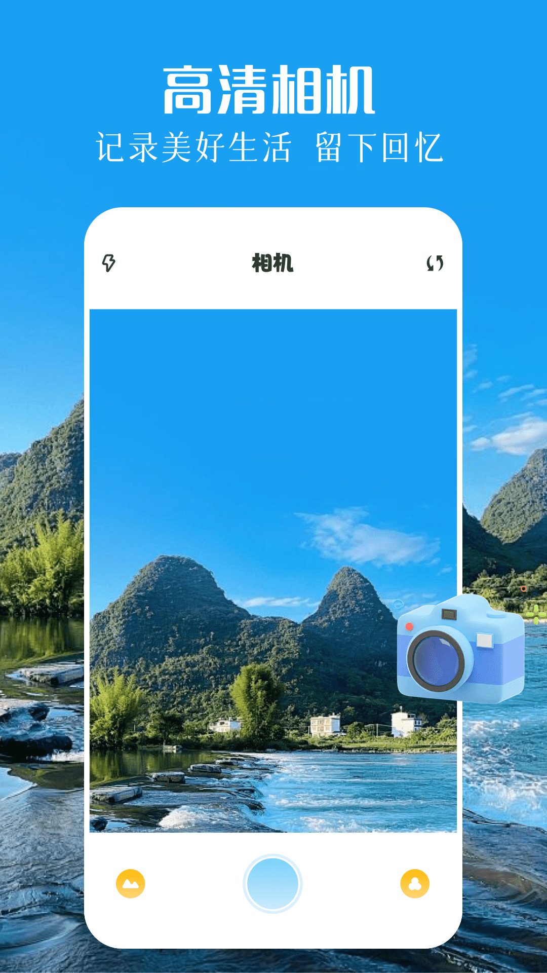 易欧截图1