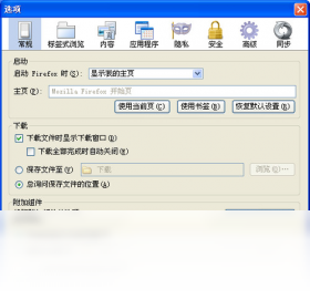 Portable FirefoxPC版截图2