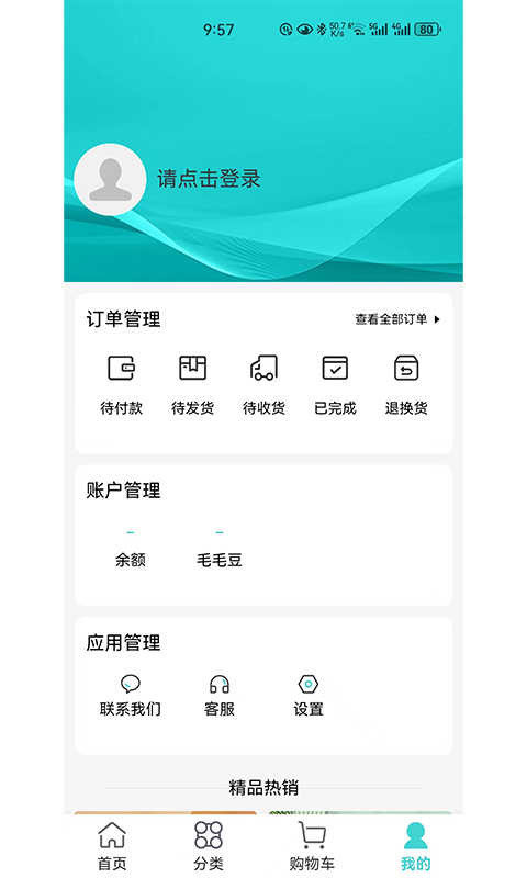 可能截图4