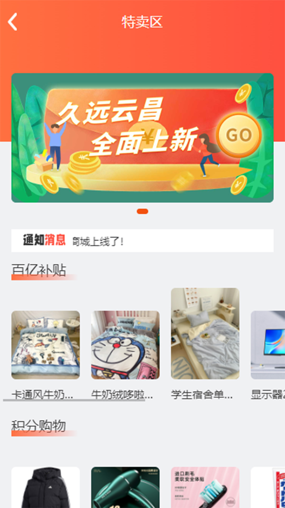 久远云昌现货交易鸿蒙版截图2