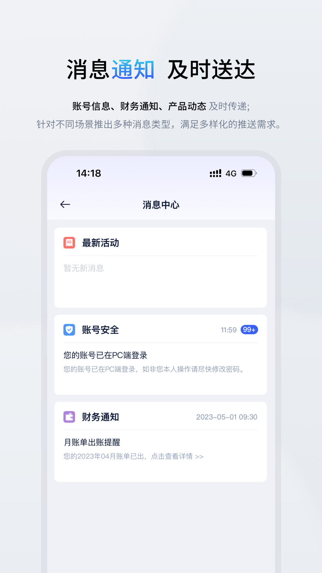 UCloud鸿蒙版截图4