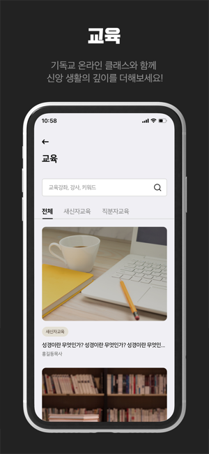 JirehiPhone版截图5