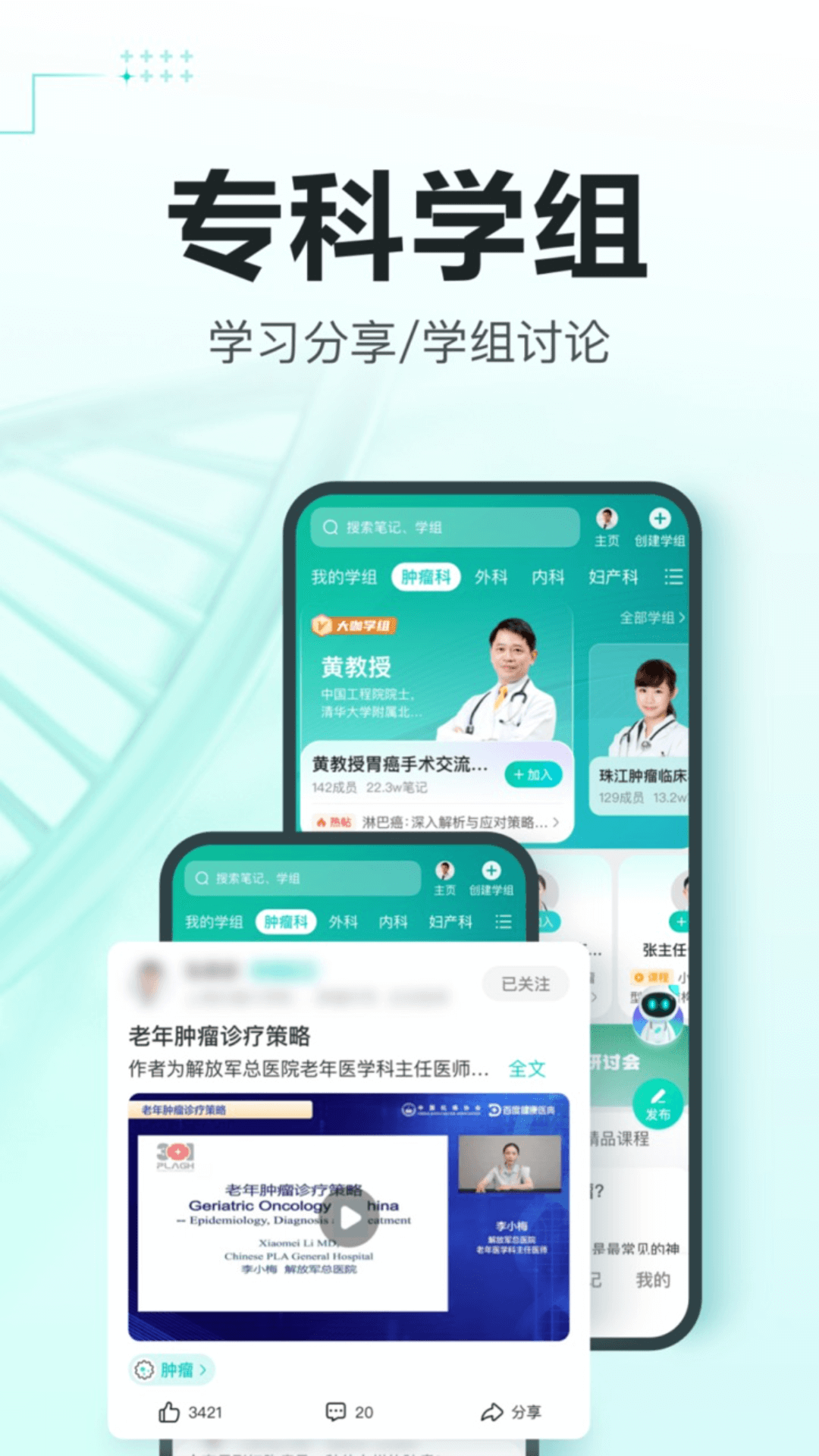 有医笔记鸿蒙版截图5