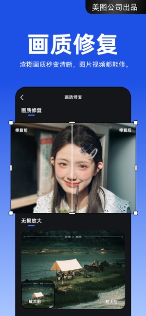 开拍iPhone版截图5