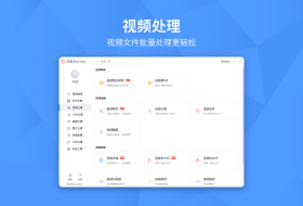 彩虹办公中心PC版截图1