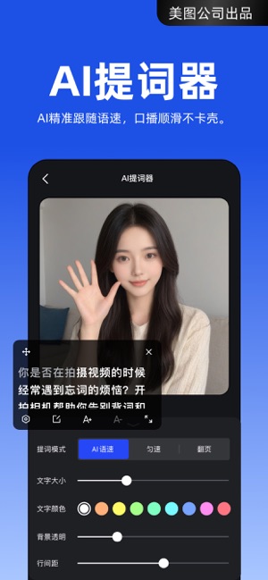 开拍iPhone版截图2