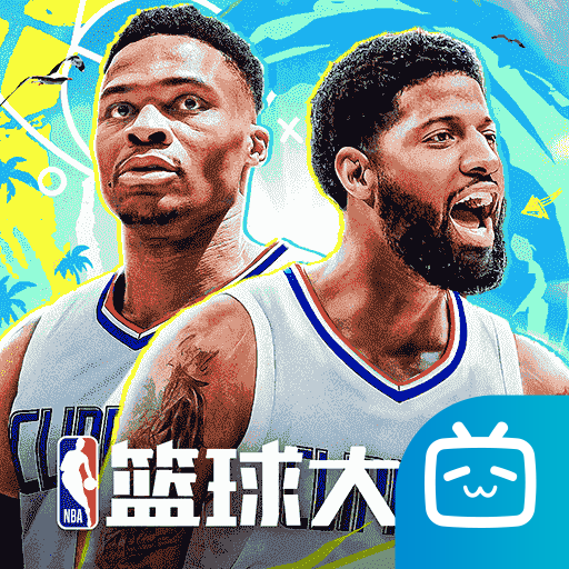 NBA篮球大师