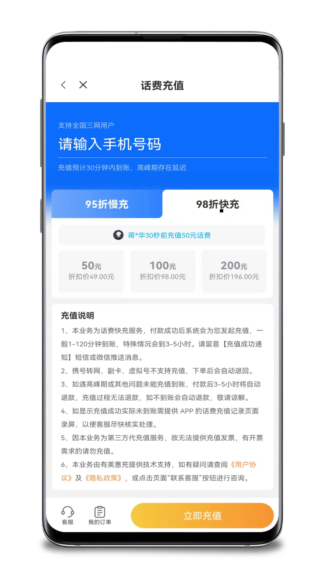 实用工具百宝箱鸿蒙版截图5