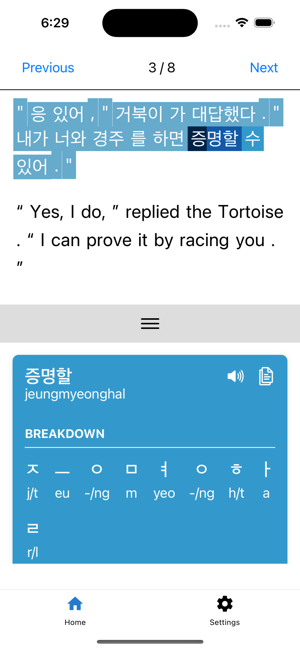 Learn Korean: Tortoise & HareiPhone版截图2