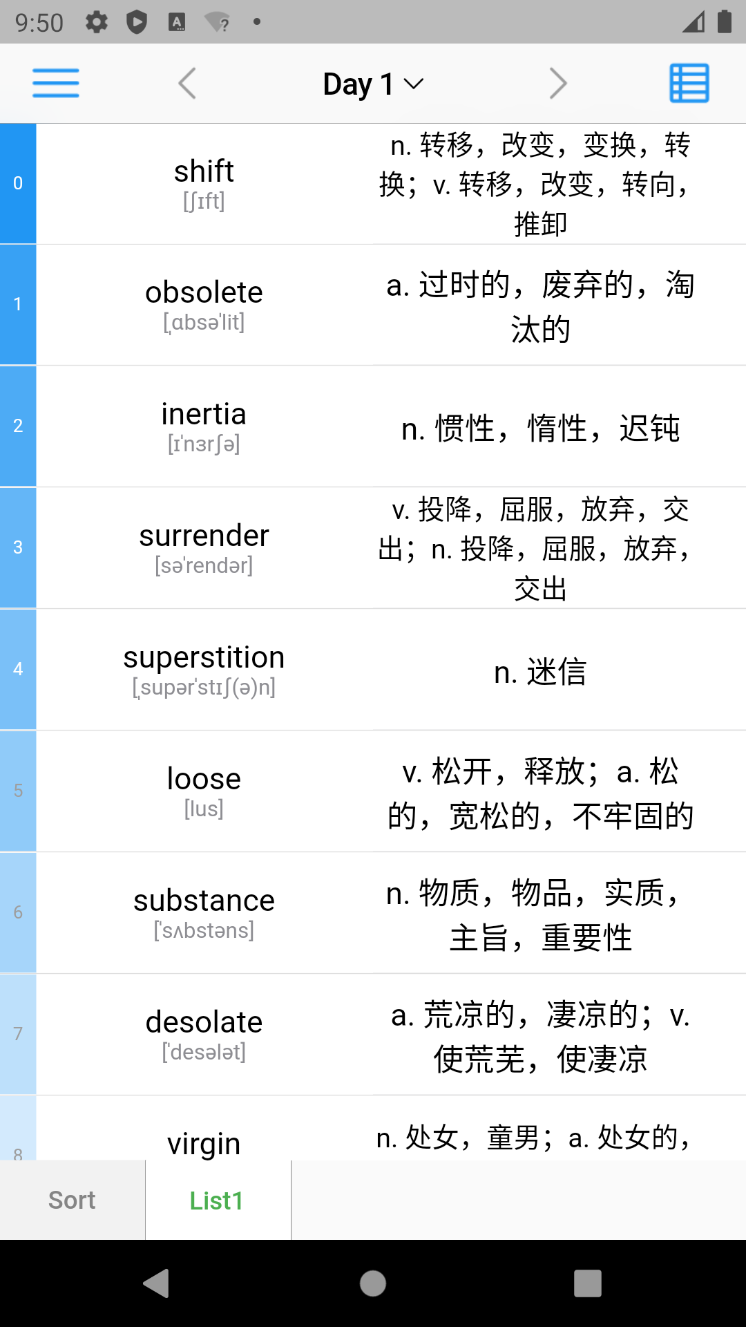 List背单词鸿蒙版截图1