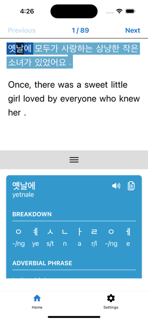 Learn Korean: Red Riding HoodiPhone版截图2