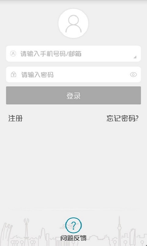 IPC360鸿蒙版截图1