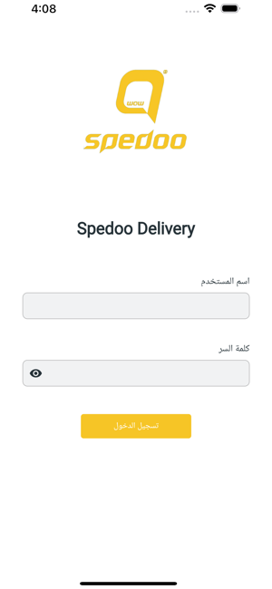 Spedoo DriveriPhone版截图8