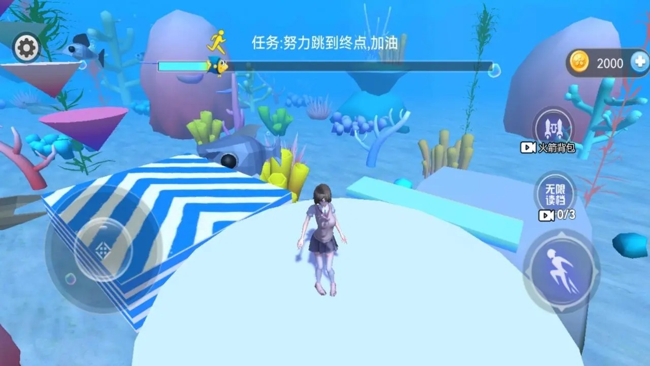 樱花学校3D鸿蒙版截图2